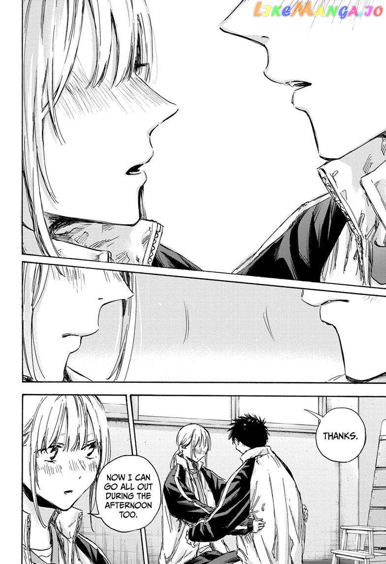 Blue Box, Chapter 126 image 12